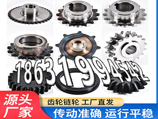 4.5模数全新的