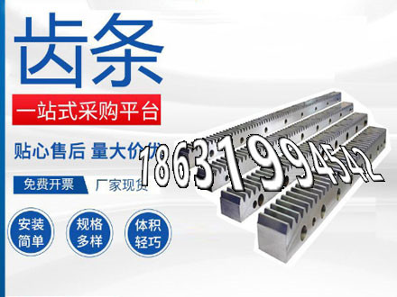 板机齿轮价格