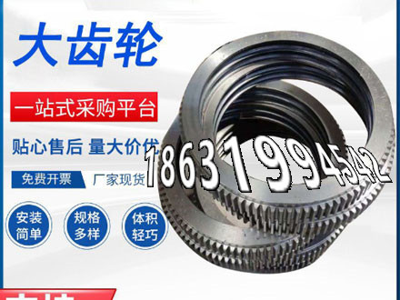 齿轮结实耐用